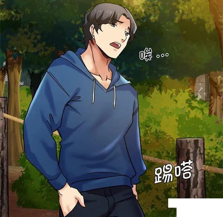 [韩国漫画] 瑜珈初体验 乱伦,熟女人妻,巨乳大奶,不伦#[117P]-111