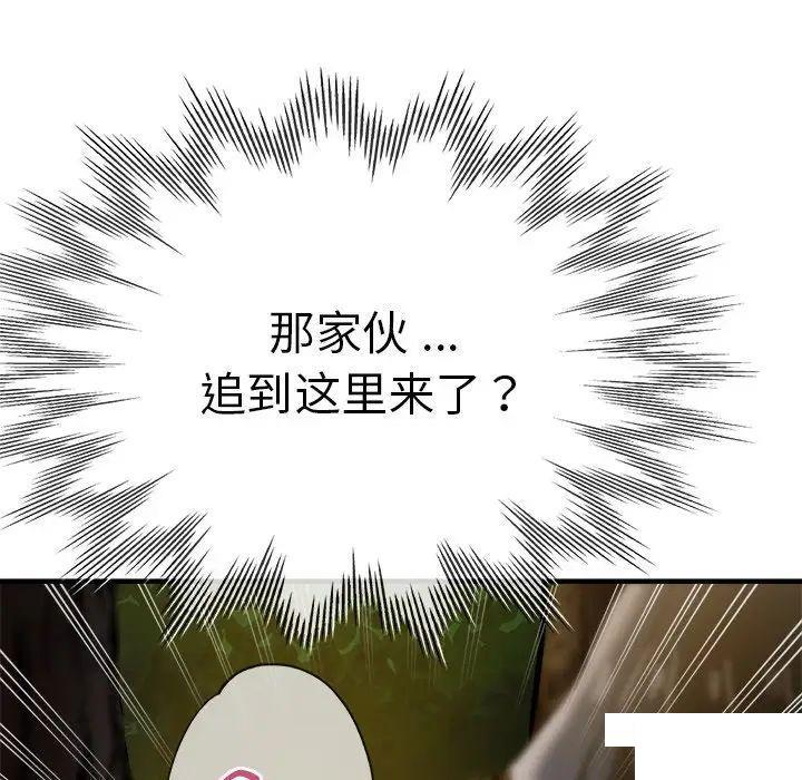 [韩国漫画] 瑜珈初体验 乱伦,熟女人妻,巨乳大奶,不伦#[117P]-114