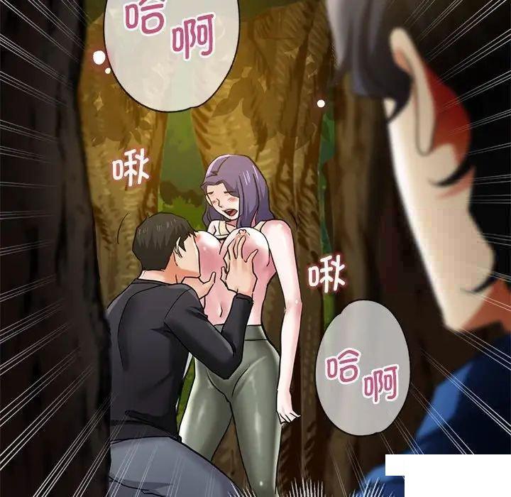 [韩国漫画] 瑜珈初体验 乱伦,熟女人妻,巨乳大奶,不伦#[117P]-115