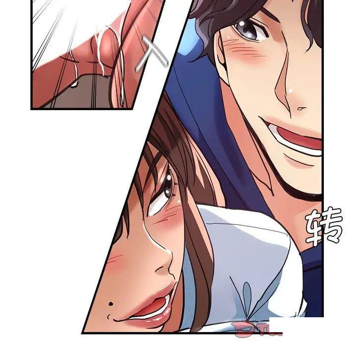 [韩国漫画] 瑜珈初体验 乱伦,熟女人妻,巨乳大奶,不伦#[117P]-12