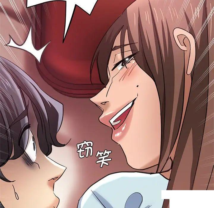 [韩国漫画] 瑜珈初体验 乱伦,熟女人妻,巨乳大奶,不伦#[117P]-15
