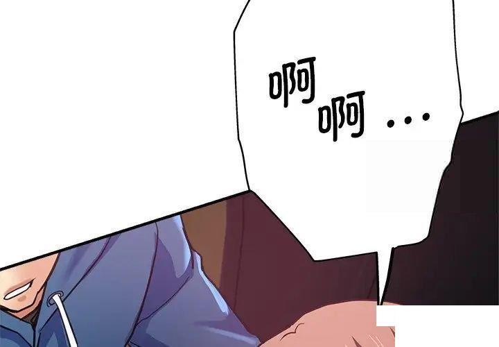 [韩国漫画] 瑜珈初体验 乱伦,熟女人妻,巨乳大奶,不伦#[117P]-2