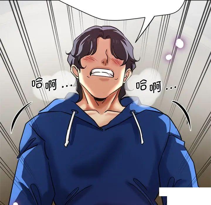 [韩国漫画] 瑜珈初体验 乱伦,熟女人妻,巨乳大奶,不伦#[117P]-44