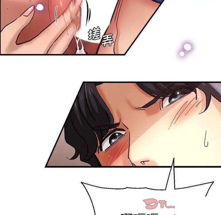 [韩国漫画] 瑜珈初体验 乱伦,熟女人妻,巨乳大奶,不伦#[117P]-48