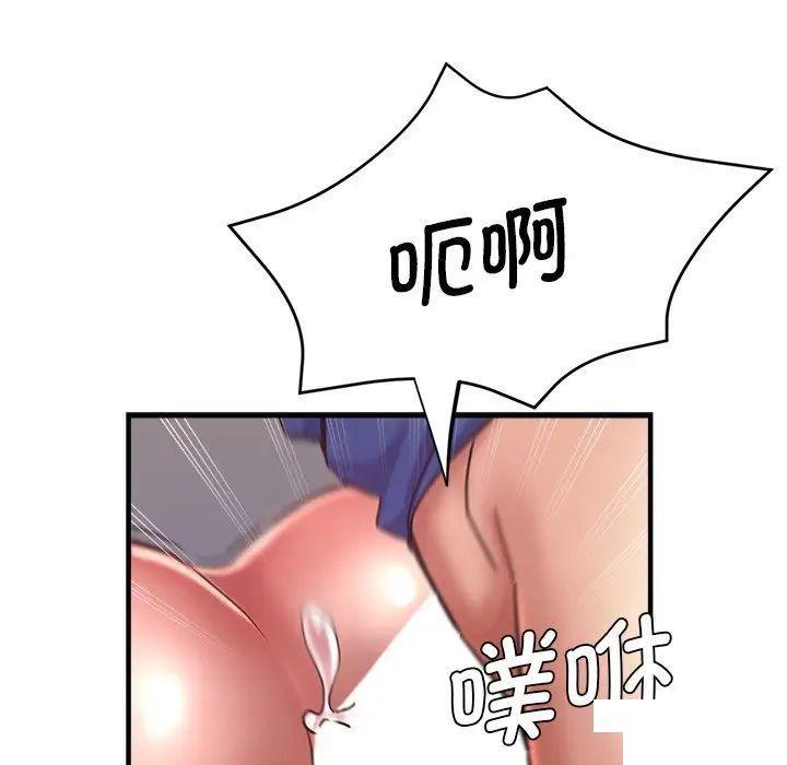 [韩国漫画] 瑜珈初体验 乱伦,熟女人妻,巨乳大奶,不伦#[117P]-50