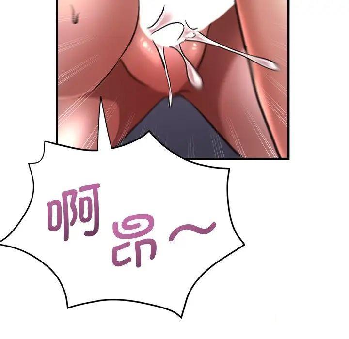 [韩国漫画] 瑜珈初体验 乱伦,熟女人妻,巨乳大奶,不伦#[117P]-51