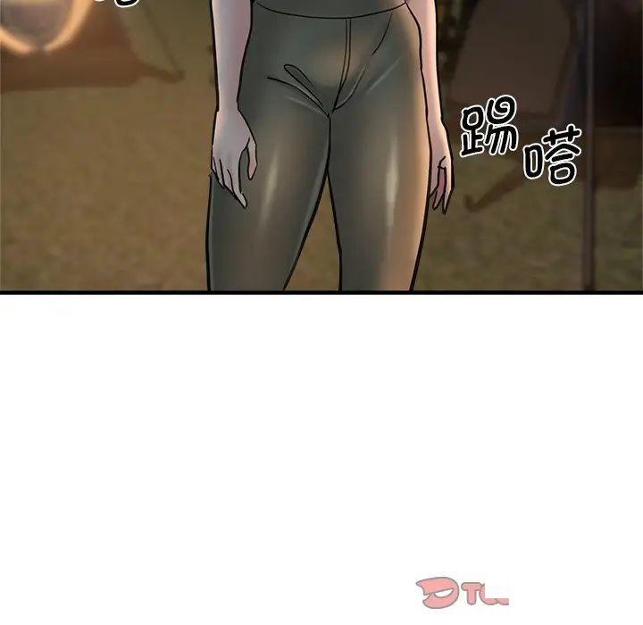 [韩国漫画] 瑜珈初体验 乱伦,熟女人妻,巨乳大奶,不伦#[117P]-57