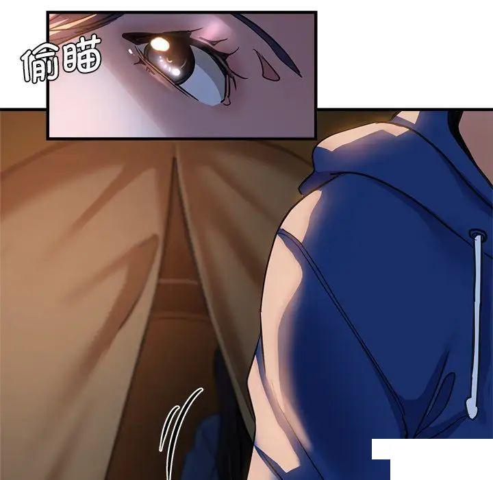 [韩国漫画] 瑜珈初体验 乱伦,熟女人妻,巨乳大奶,不伦#[117P]-61