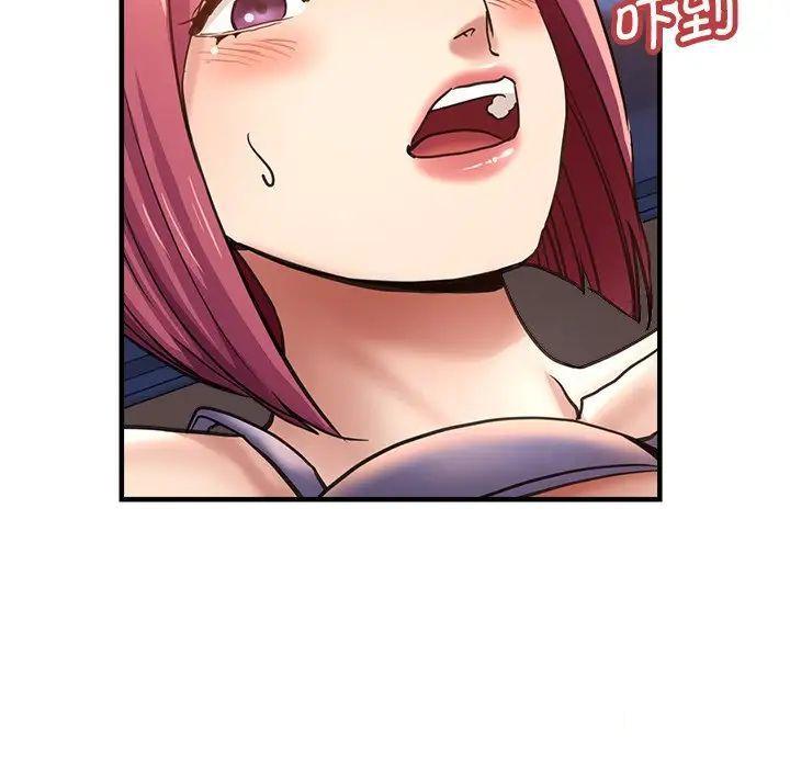 [韩国漫画] 瑜珈初体验 乱伦,熟女人妻,巨乳大奶,不伦#[117P]-87