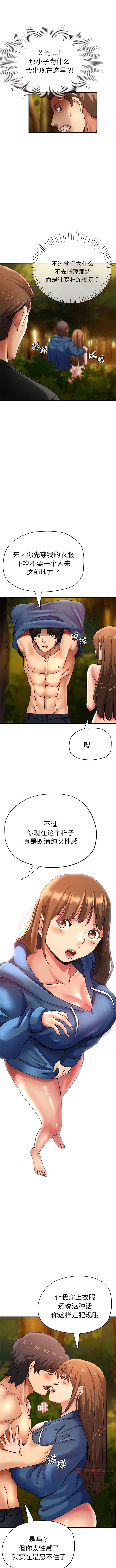 [韩国漫画] 瑜珈初体验 乱伦,熟女人妻,巨乳大奶,不伦#[11P]-6