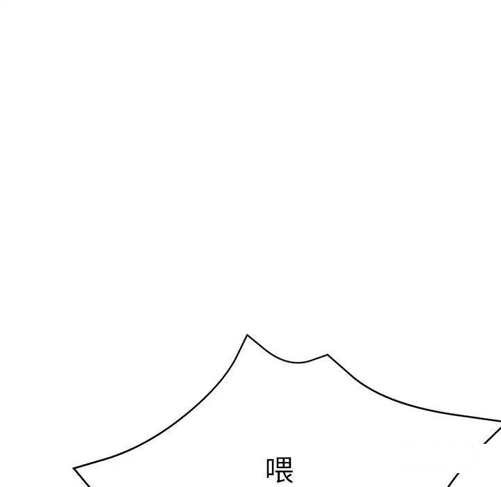 [韩国漫画] 瑜珈初体验 乱伦,熟女人妻,巨乳大奶,不伦#[157P]-10