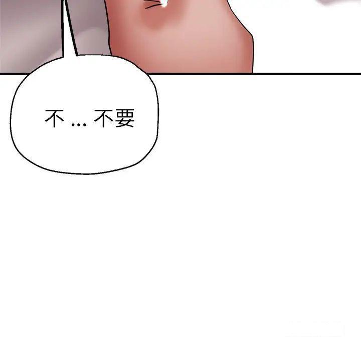 [韩国漫画] 瑜珈初体验 乱伦,熟女人妻,巨乳大奶,不伦#[157P]-103