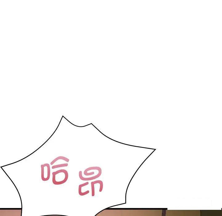 [韩国漫画] 瑜珈初体验 乱伦,熟女人妻,巨乳大奶,不伦#[157P]-106