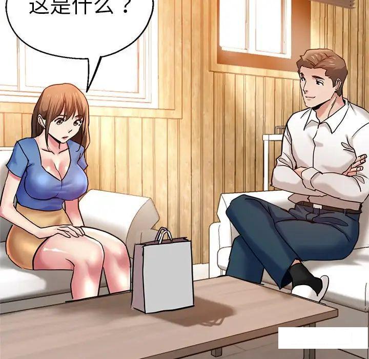 [韩国漫画] 瑜珈初体验 乱伦,熟女人妻,巨乳大奶,不伦#[157P]-125