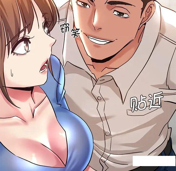 [韩国漫画] 瑜珈初体验 乱伦,熟女人妻,巨乳大奶,不伦#[157P]-130