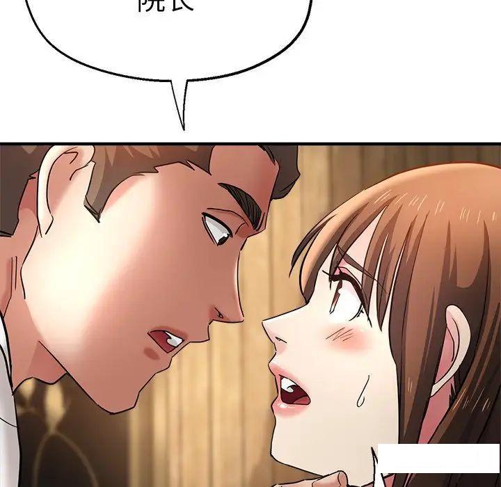 [韩国漫画] 瑜珈初体验 乱伦,熟女人妻,巨乳大奶,不伦#[157P]-137