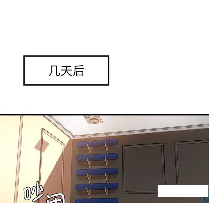 [韩国漫画] 瑜珈初体验 乱伦,熟女人妻,巨乳大奶,不伦#[157P]-149