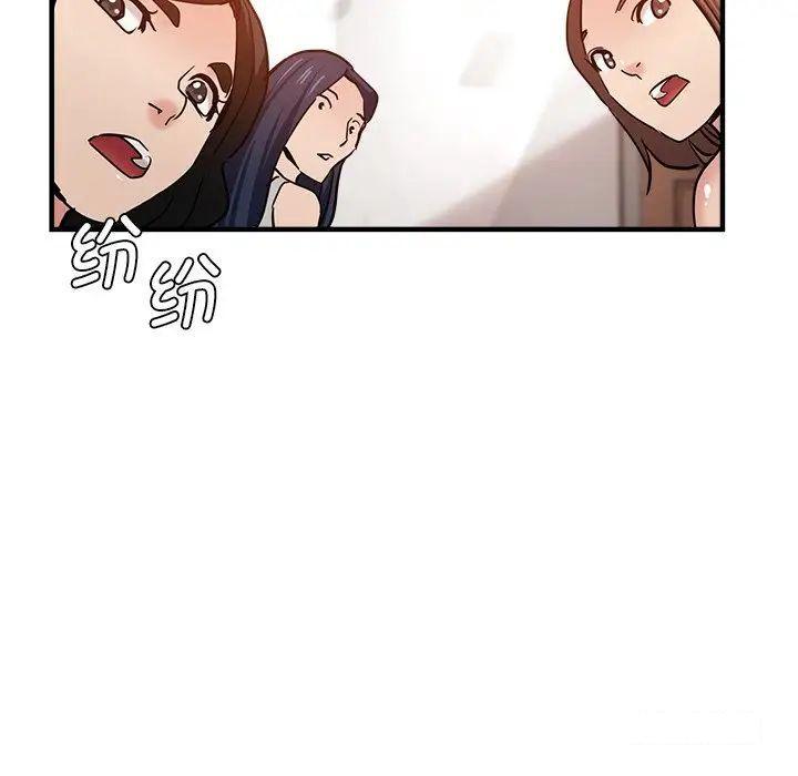 [韩国漫画] 瑜珈初体验 乱伦,熟女人妻,巨乳大奶,不伦#[157P]-151