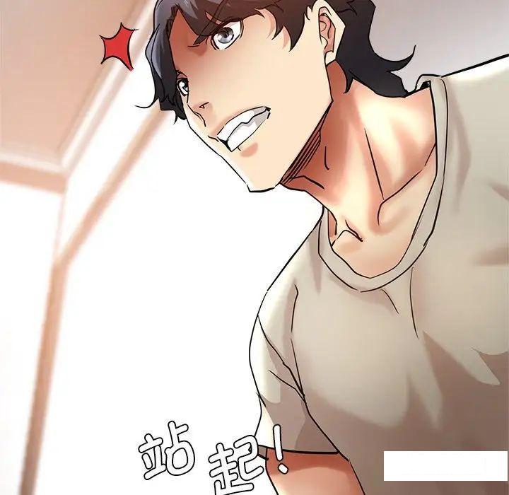 [韩国漫画] 瑜珈初体验 乱伦,熟女人妻,巨乳大奶,不伦#[157P]-155