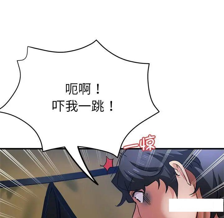 [韩国漫画] 瑜珈初体验 乱伦,熟女人妻,巨乳大奶,不伦#[157P]-19