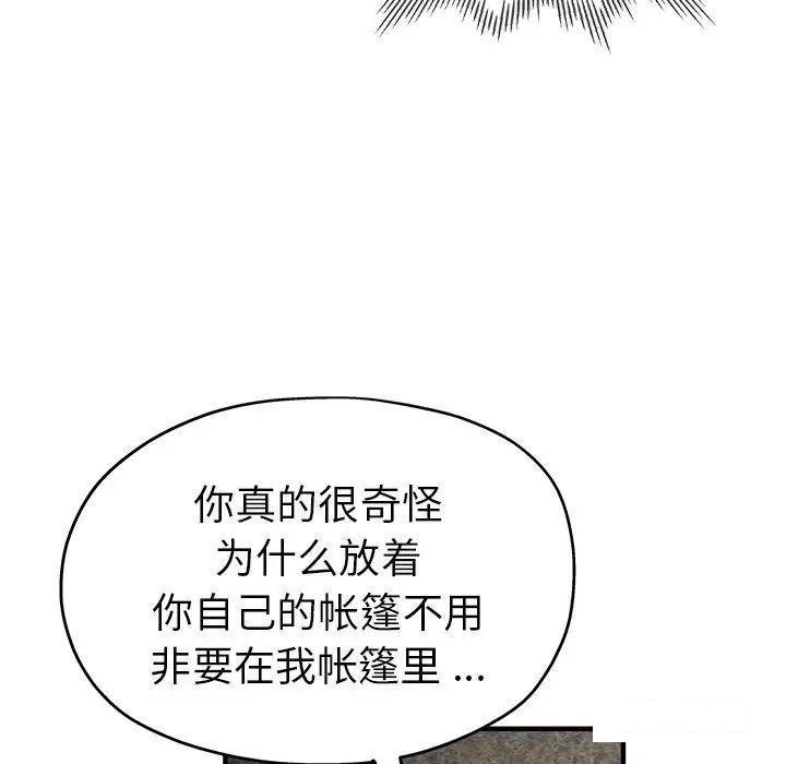 [韩国漫画] 瑜珈初体验 乱伦,熟女人妻,巨乳大奶,不伦#[157P]-26