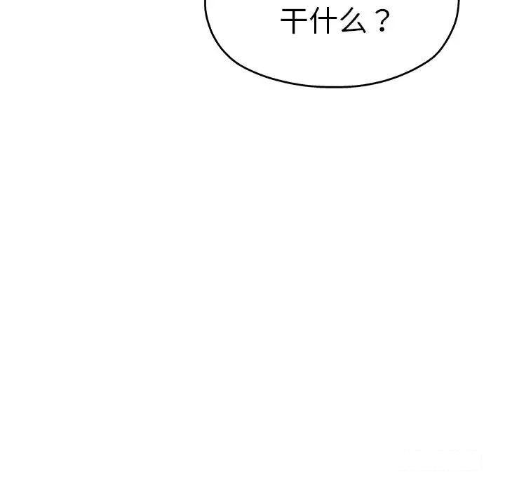 [韩国漫画] 瑜珈初体验 乱伦,熟女人妻,巨乳大奶,不伦#[157P]-28