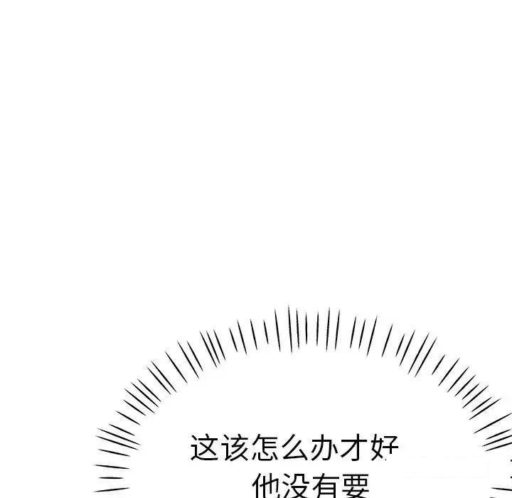 [韩国漫画] 瑜珈初体验 乱伦,熟女人妻,巨乳大奶,不伦#[157P]-38