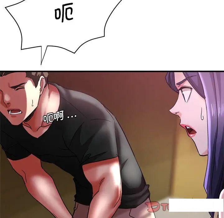 [韩国漫画] 瑜珈初体验 乱伦,熟女人妻,巨乳大奶,不伦#[157P]-57