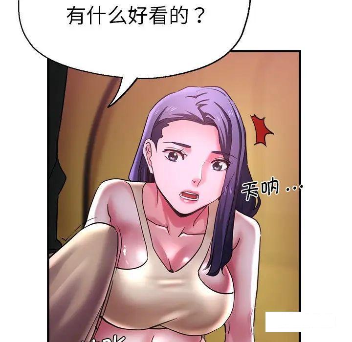 [韩国漫画] 瑜珈初体验 乱伦,熟女人妻,巨乳大奶,不伦#[157P]-61