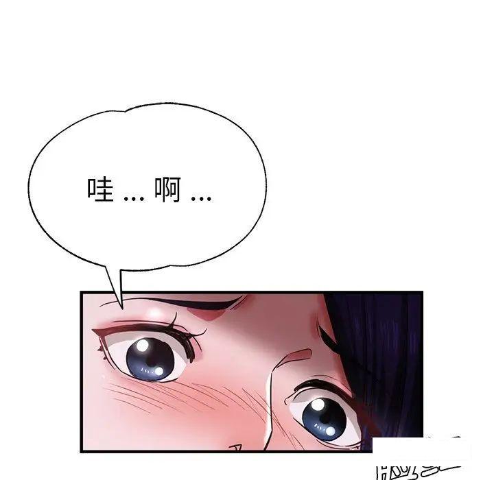 [韩国漫画] 瑜珈初体验 乱伦,熟女人妻,巨乳大奶,不伦#[157P]-63