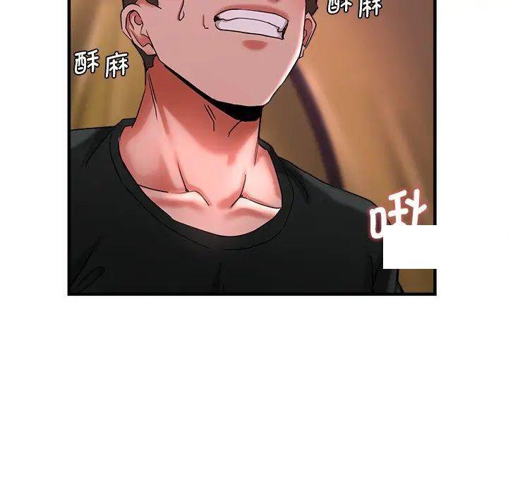 [韩国漫画] 瑜珈初体验 乱伦,熟女人妻,巨乳大奶,不伦#[157P]-82