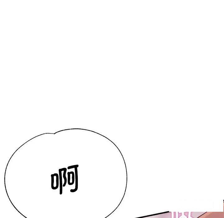 [韩国漫画] 瑜珈初体验 乱伦,熟女人妻,巨乳大奶,不伦#[157P]-91