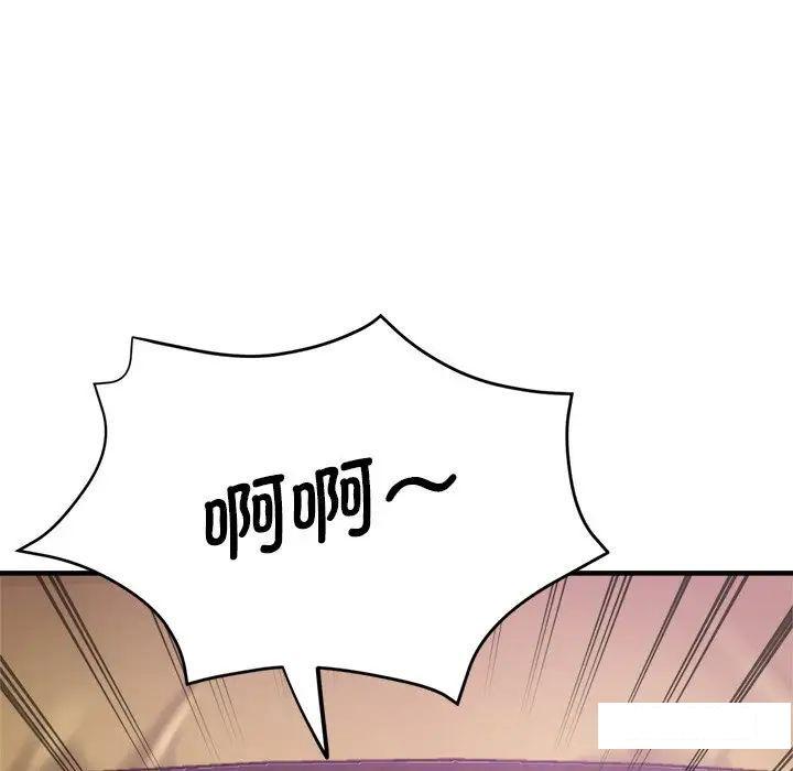 [韩国漫画] 瑜珈初体验 乱伦,熟女人妻,巨乳大奶,不伦#[157P]-98