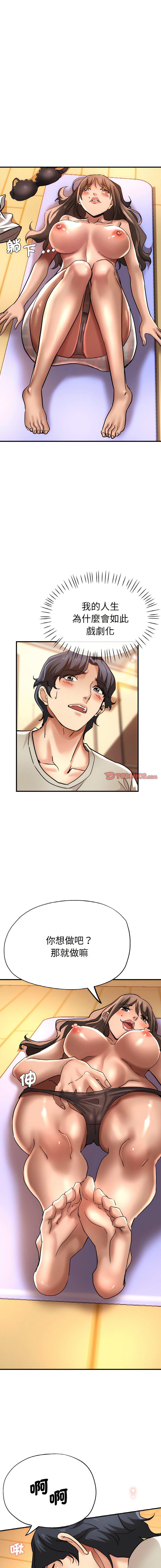 [韩国漫画] 瑜珈初体验 乱伦,熟女人妻,巨乳大奶,不伦#[16P]-14