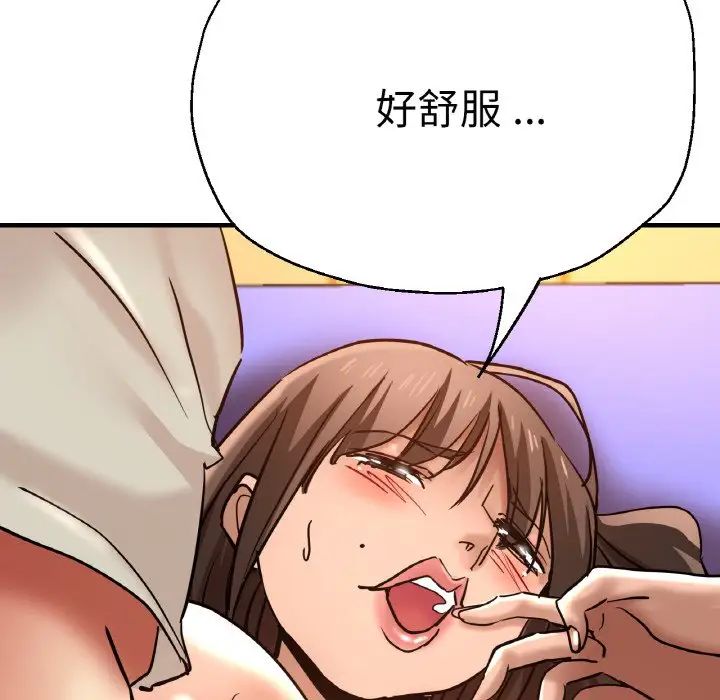 [韩国漫画] 瑜珈初体验 乱伦,熟女人妻,巨乳大奶,不伦#[161P]-10
