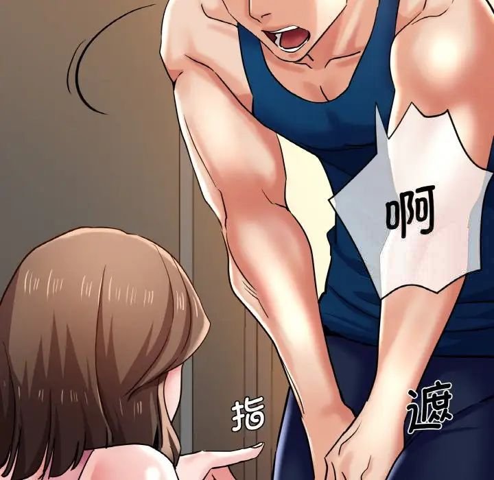 [韩国漫画] 瑜珈初体验 乱伦,熟女人妻,巨乳大奶,不伦#[161P]-113