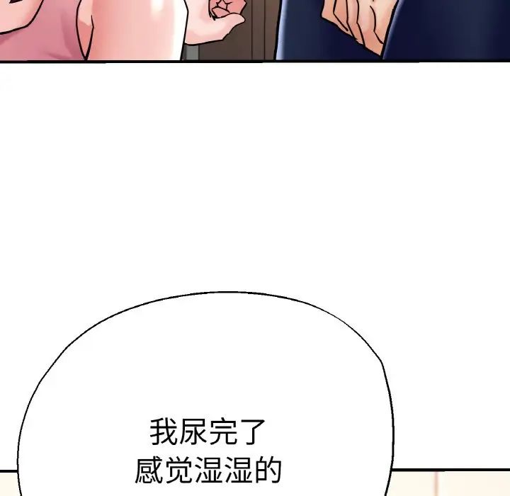 [韩国漫画] 瑜珈初体验 乱伦,熟女人妻,巨乳大奶,不伦#[161P]-114