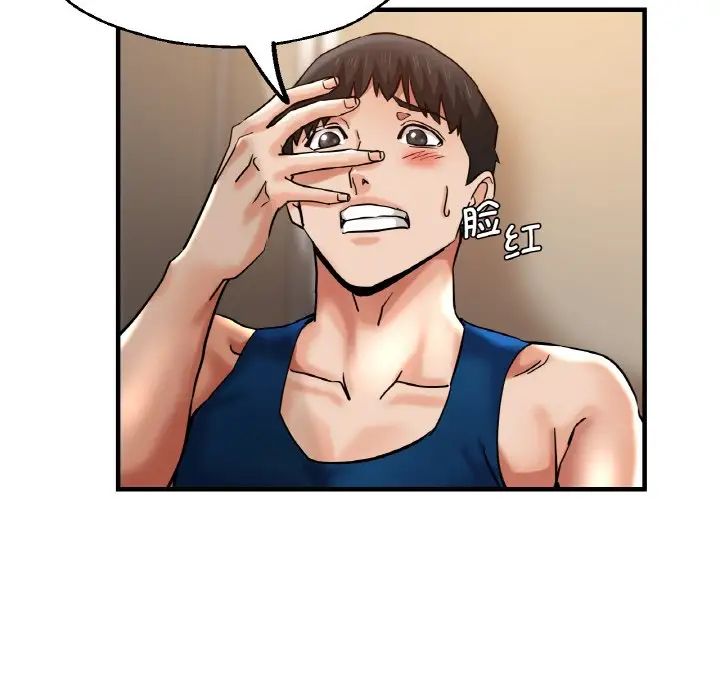 [韩国漫画] 瑜珈初体验 乱伦,熟女人妻,巨乳大奶,不伦#[161P]-125