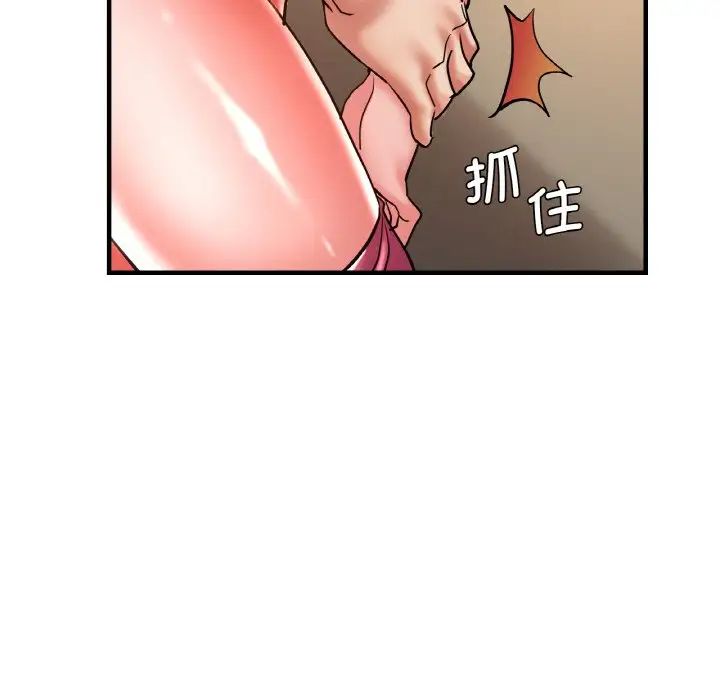 [韩国漫画] 瑜珈初体验 乱伦,熟女人妻,巨乳大奶,不伦#[161P]-130
