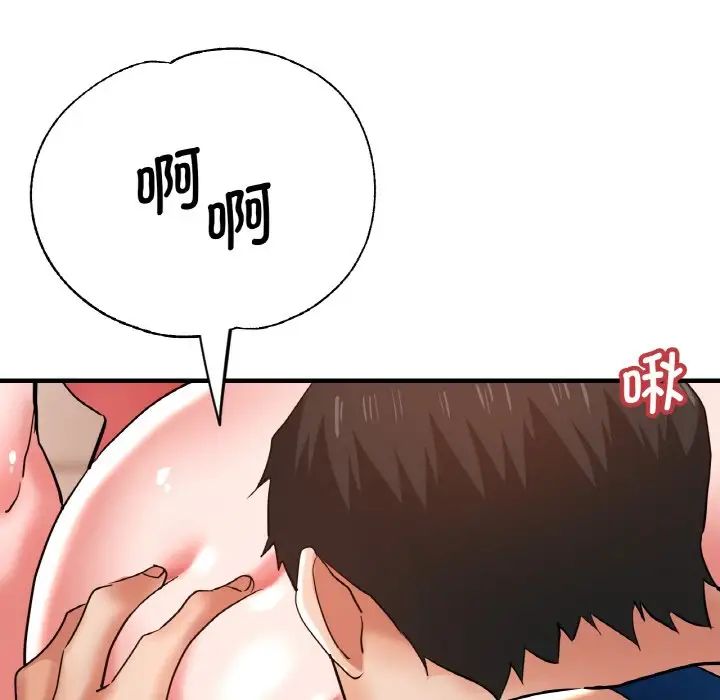 [韩国漫画] 瑜珈初体验 乱伦,熟女人妻,巨乳大奶,不伦#[161P]-131