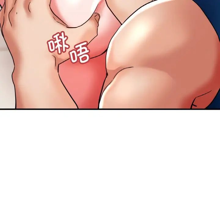 [韩国漫画] 瑜珈初体验 乱伦,熟女人妻,巨乳大奶,不伦#[161P]-132