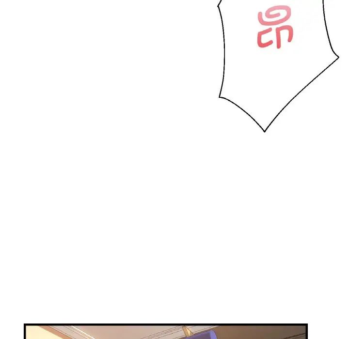 [韩国漫画] 瑜珈初体验 乱伦,熟女人妻,巨乳大奶,不伦#[161P]-145