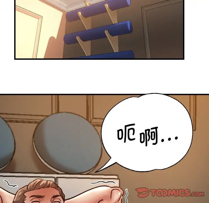 [韩国漫画] 瑜珈初体验 乱伦,熟女人妻,巨乳大奶,不伦#[161P]-146