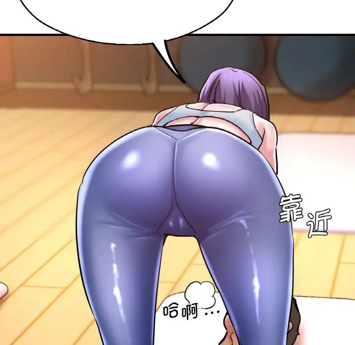 [韩国漫画] 瑜珈初体验 乱伦,熟女人妻,巨乳大奶,不伦#[161P]-153