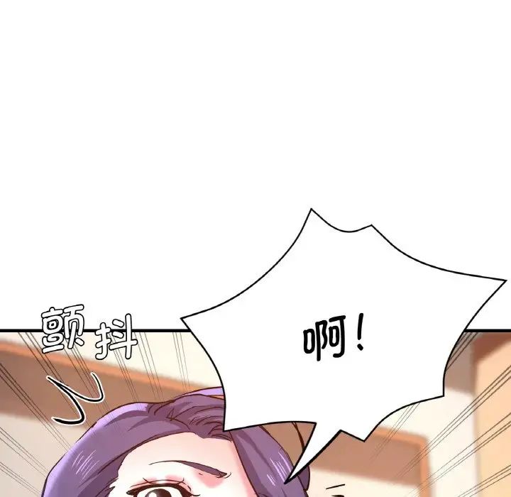 [韩国漫画] 瑜珈初体验 乱伦,熟女人妻,巨乳大奶,不伦#[161P]-159