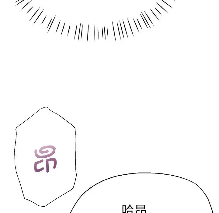 [韩国漫画] 瑜珈初体验 乱伦,熟女人妻,巨乳大奶,不伦#[161P]-22