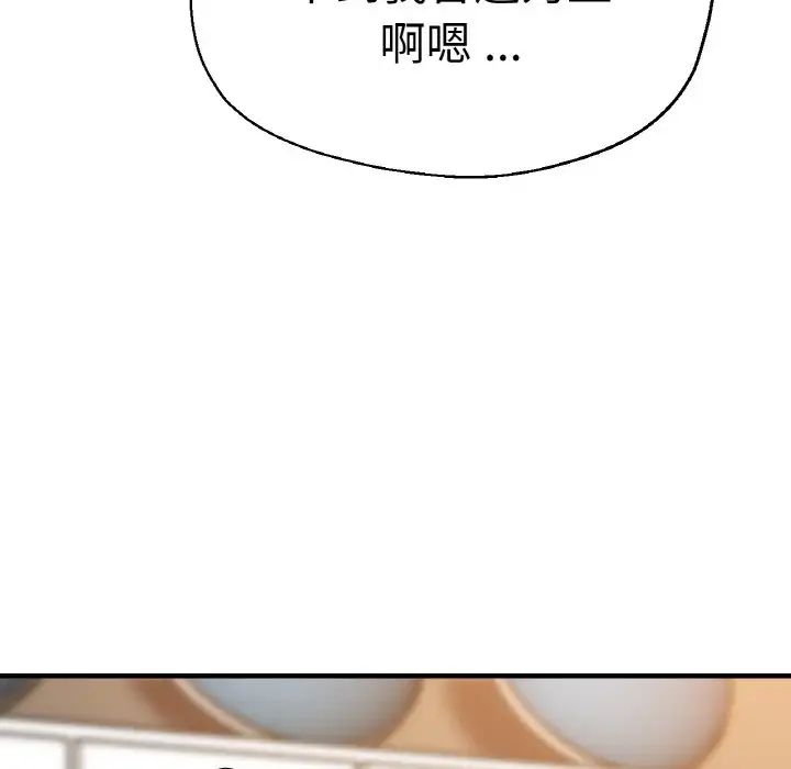 [韩国漫画] 瑜珈初体验 乱伦,熟女人妻,巨乳大奶,不伦#[161P]-29