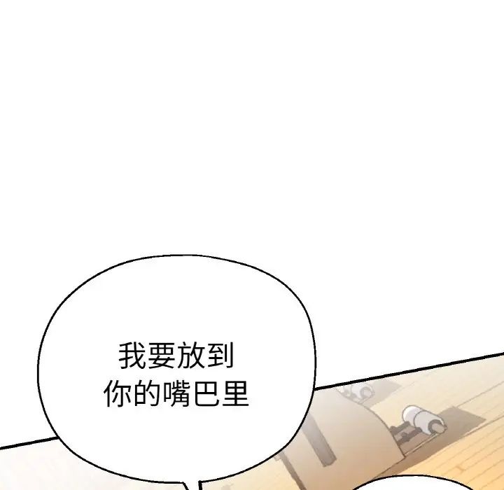 [韩国漫画] 瑜珈初体验 乱伦,熟女人妻,巨乳大奶,不伦#[161P]-36