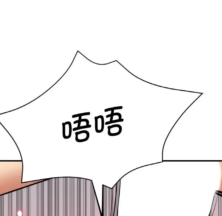[韩国漫画] 瑜珈初体验 乱伦,熟女人妻,巨乳大奶,不伦#[161P]-41