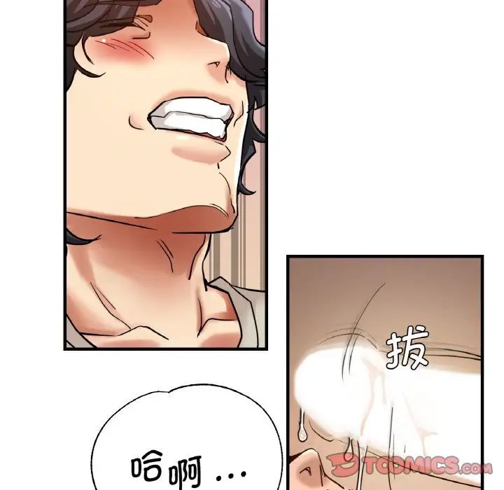 [韩国漫画] 瑜珈初体验 乱伦,熟女人妻,巨乳大奶,不伦#[161P]-45